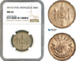 AK914, Mongolia, 50 Mongo AH15 (1925) Leningrad Mint, Silver, NGC MS62