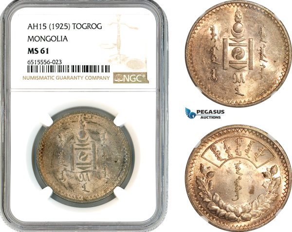 AK915, Mongolia, 1 Togrog (Tugrik) AH15 (1925) Leningrad Mint, Silver, NGC MS61