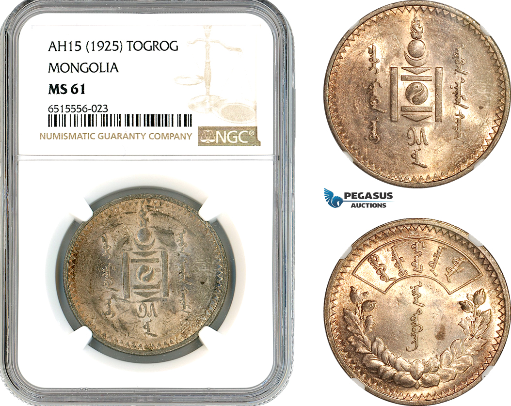 AK915, Mongolia, 1 Togrog (Tugrik) AH15 (1925) Leningrad Mint, Silver, NGC MS61