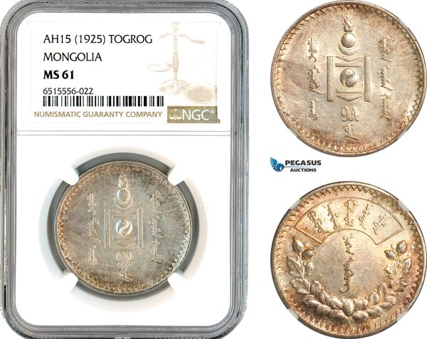 AK916, Mongolia, 1 Togrog (Tugrik) AH15 (1925) Leningrad Mint, Silver, NGC MS61