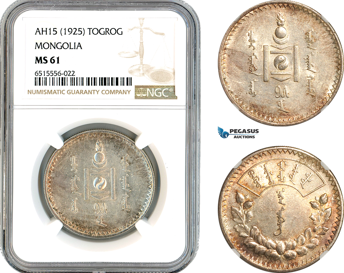 AK916, Mongolia, 1 Togrog (Tugrik) AH15 (1925) Leningrad Mint, Silver, NGC MS61