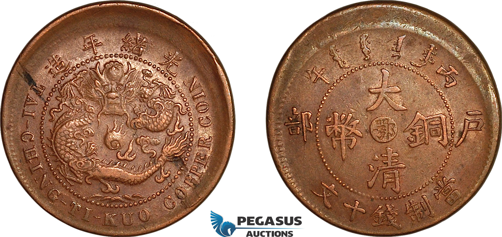 AK980, China, Kiangnan, 10 Cash 1906, Struck Off Center Mint Error, AU