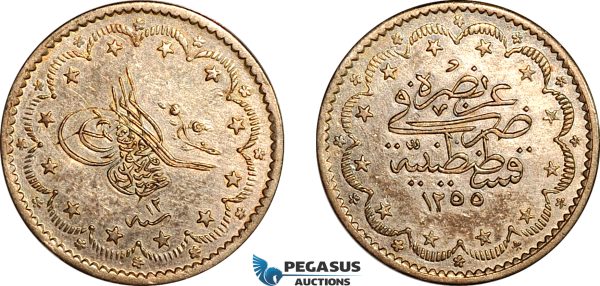 AL010, Turkey (Ottoman Empire), Abdul Mejid, 5 Kurush AH1255//12, Silver, Cleaned, AU