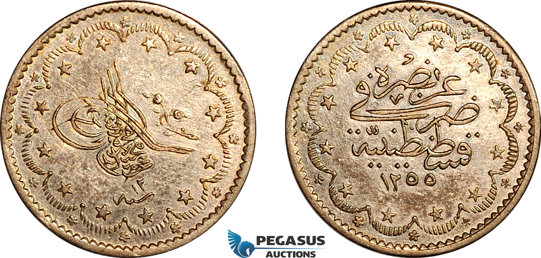 AL010, Turkey (Ottoman Empire), Abdul Mejid, 5 Kurush AH1255//12, Silver, Cleaned, AU