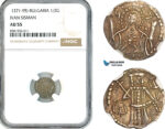 AL033, Bulgaria, Ivan Sisman, 1/2 Gros ND (1371-95) Silver, NGC AU55