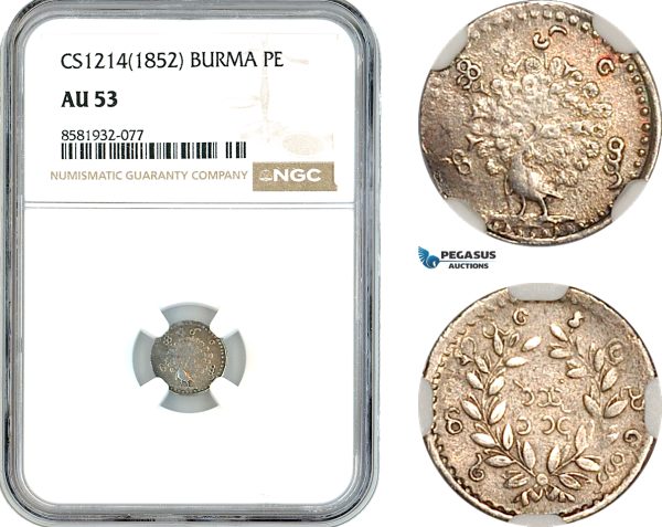 AL035, Burma (Myanmar) 1 Pe CS1214 (1852) Mindon Mint, Silver, NGC AU53