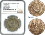 AL036, Cambodia, Ang Duong, 1 Tical CS1208 (1847), Thin Flan, Silver, NGC AU Details