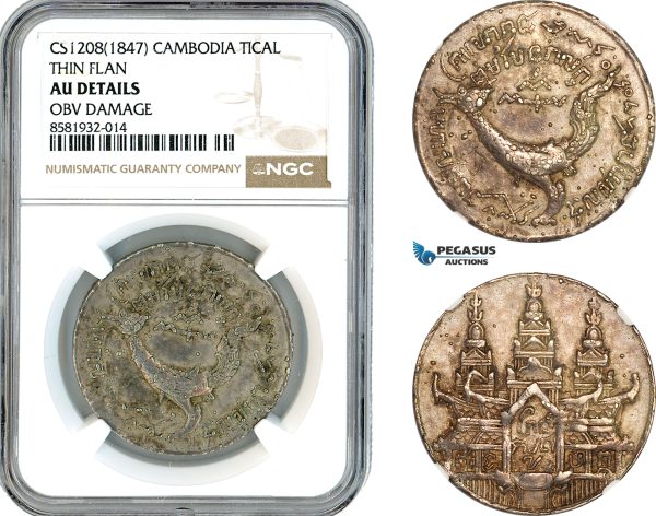 AL036, Cambodia, Ang Duong, 1 Tical CS1208 (1847), Thin Flan, Silver, NGC AU Details