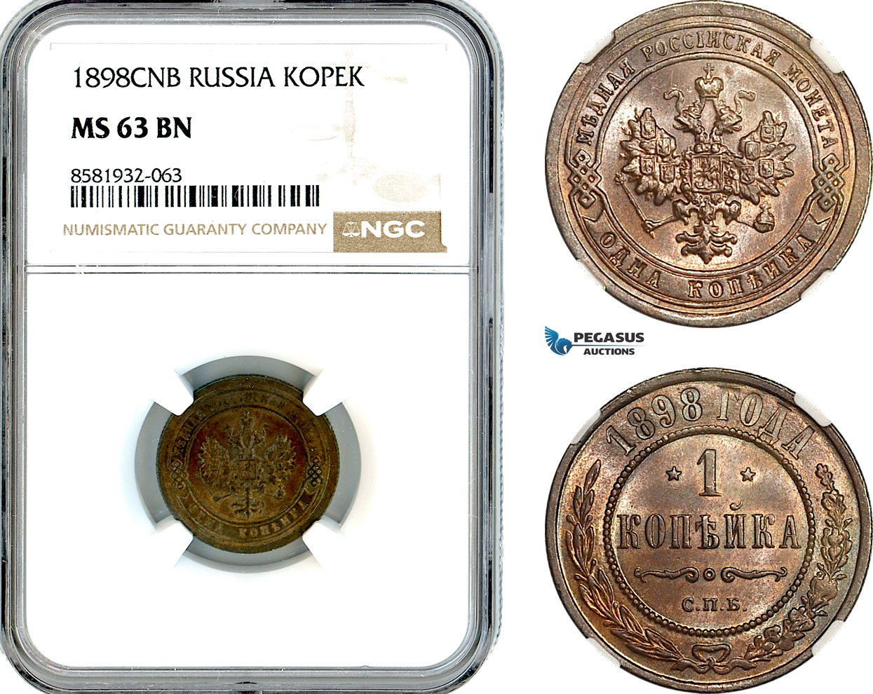 AL060, Russia, Nicholas II, 1 Kopek 1898 СПБ, St. Petersburg Mint, NGC MS63BN
