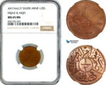 AL062, Saudi Arabia (Hejaz & Nejd) Abd Al-Aziz bin Sa'ud, 1/2 Ghirsh AH1344//2, NGC MS65BN