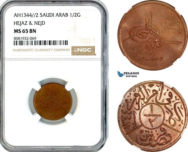 AL062, Saudi Arabia (Hejaz & Nejd) Abd Al-Aziz bin Sa'ud, 1/2 Ghirsh AH1344//2, NGC MS65BN