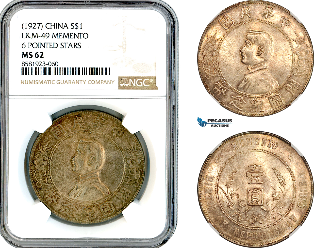 AL072, China, “Memento” Dollar 1927, Silver, L&M 49, 6 Pointed Stars, NGC MS62