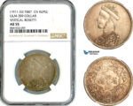 AL073, China, Tibet, Rupee ND (1911-33) Chengdu Mint, Silver, L&M 359, Collar Vertical Rosette, NGC AU55