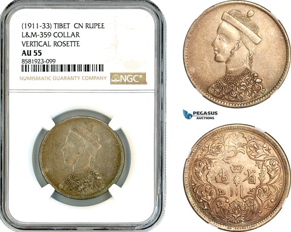 AL073, China, Tibet, Rupee ND (1911-33) Chengdu Mint, Silver, L&M 359, Collar Vertical Rosette, NGC AU55