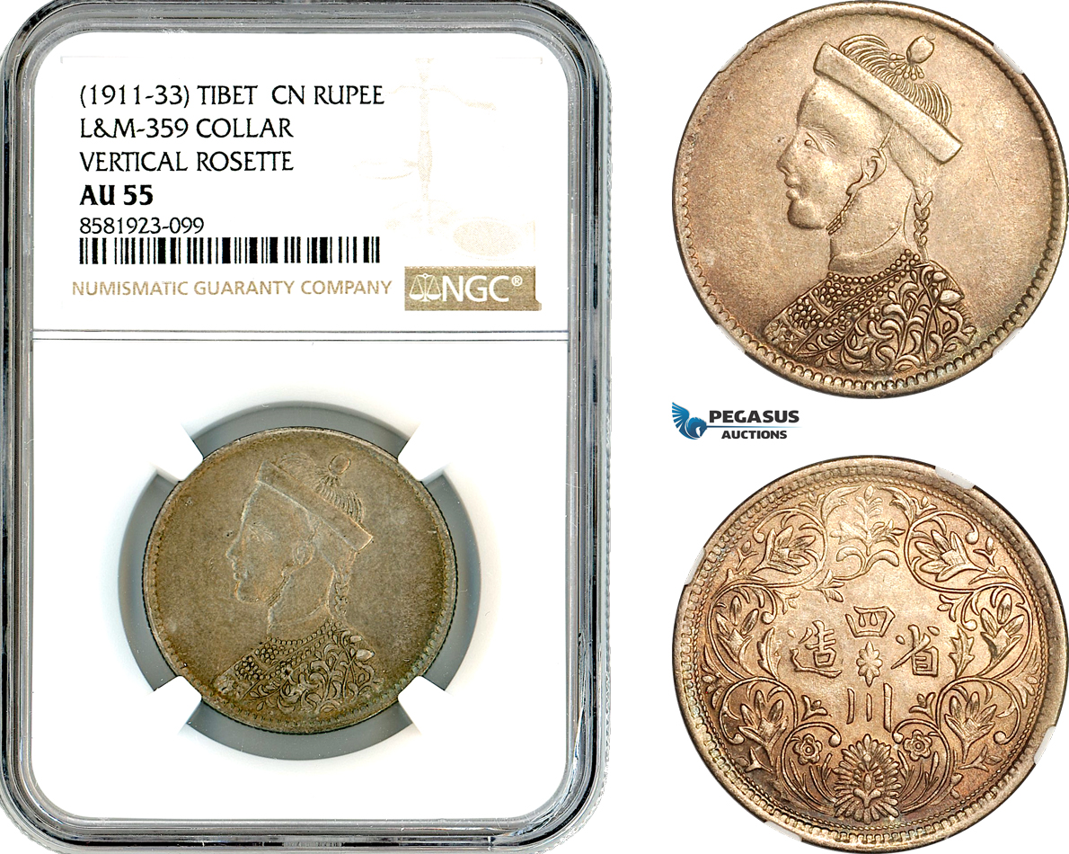 AL073, China, Tibet, Rupee ND (1911-33) Chengdu Mint, Silver, L&M 359, Collar Vertical Rosette, NGC AU55