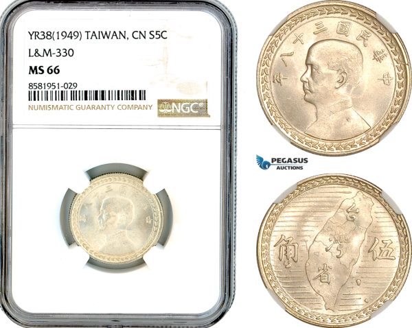 AL102, Taiwan (ROC), 5 Chiao YR38 (1949) Silver, L&M-330, NGC MS66