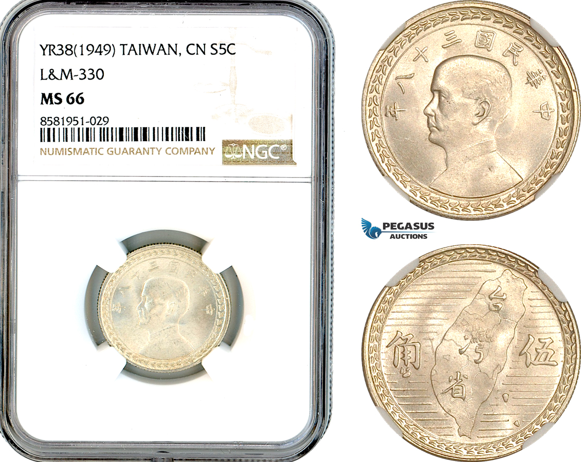 AL102, Taiwan (ROC), 5 Chiao YR38 (1949) Silver, L&M-330, NGC MS66