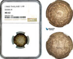 AL103, Thailand, Rama IV, 1/4 Baht ND (1860) Silver, NGC MS63