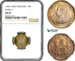 AL104, Thailand, Rama V, 1/4 Baht ND (1876-1900) Silver, NGC MS63