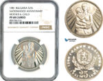 AL136, Bulgaria, 25 Leva 1981, Nationhood Anniversary, Silver, NGC PF68 Cameo