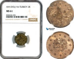 AL193, Turkey, Ottoman Empire, Abdülhamid II, 2 Kurush AH1293//16, Silver, NGC MS61