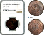 AL218, Brunei, Sultan Hashim Jalal, 1 Cent AH1304 (1887) NGC MS64BN