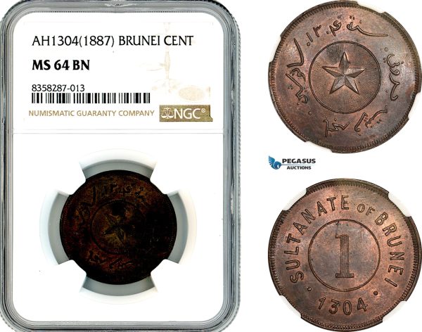 AL218, Brunei, Sultan Hashim Jalal, 1 Cent AH1304 (1887) NGC MS64BN