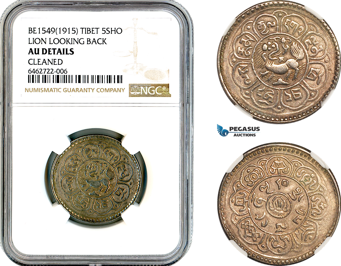 AL223, China, Tibet, 5 Sho BE1549 (1915), Lion Looking Back, Silver, NGC AU Details, Rare!