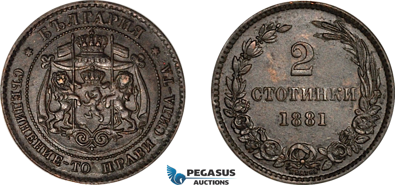 AL233, Bulgaria, Aleksander I, 2 Stotinki 1881, Heaton, Birmingham Mint, AU