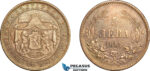 AL234, Bulgaria, Alexander I, 5 Leva 1884, St. Petersburg Mint, Silver, Dark toned, XF