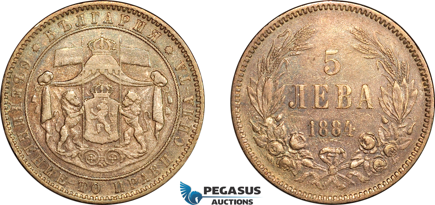 AL234, Bulgaria, Alexander I, 5 Leva 1884, St. Petersburg Mint, Silver, Dark toned, XF