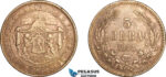 AL235, Bulgaria, Alexander I, 5 Leva 1885, St. Petersburg Mint, Silver, Dark toned, some light cleaning, XF