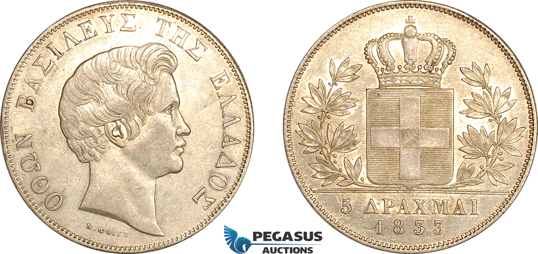 AL249, Greece, Othon, 5 Drachmai 1833, Munich Mint, Silver, Cleaned, XF-AU