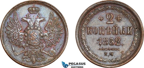 AL263, Russia, Nicholas I, 2 Kopeks 1852 EM, Ekaterinburg Mint, Cleaned, AU