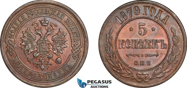AL266, Russia, Alexander II, 5 Kopeks 1879 СПБ, St. Petersburg Mint, Light cleaning, AU