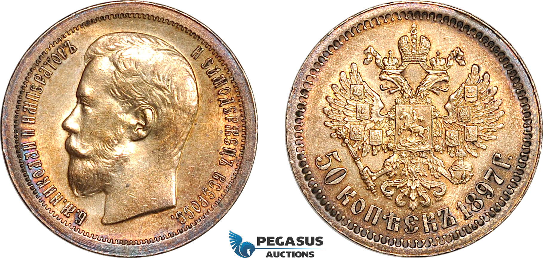 AL268, Russia, Nicholas II, 50 Kopeks 1897 (*) Paris Mint, Silver, Light cleaning, AU-UNC