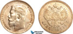 AL269, Russia, Nicholas II, 1 Rouble 1898 (**) Brussels Mint, Silver, Cleaned, XF-AU