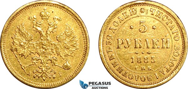 AL279, Russia, Alexander III, 5 Roubles 1885 СПБ-АГ, St. Petersburg Mint, Gold, Ex. Mount, XF