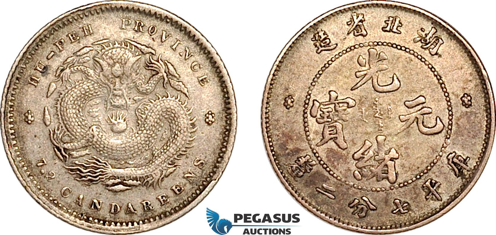 AL285, China, Hupeh, 10 Cents ND (1895-1907) Silver, L&M-185, Toned, AU