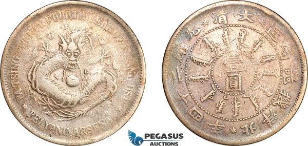 AL293, China, Chihli, Dollar Yr. 24 (1898) Pei Yang Arsenal Mint, Silver, L&M 449, Cleaned in the past, Re-toned, aVF