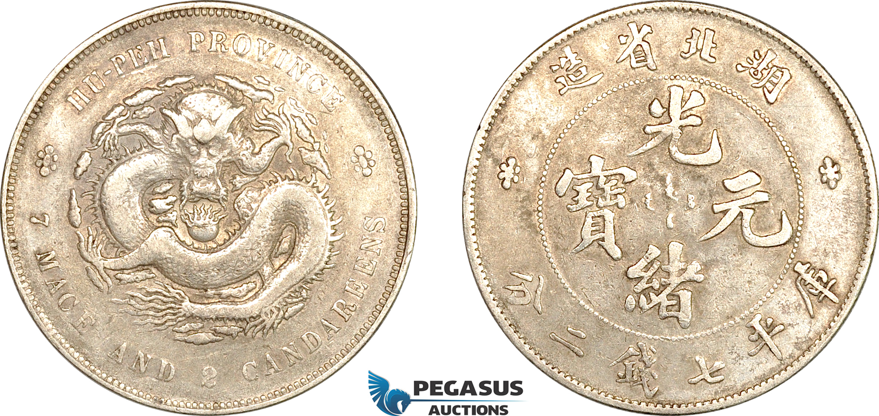 AL294, China, Hupeh, Dollar ND (1875-1908) Wuchang Mint, Silver, L&M 182, Cleaned, XF