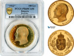 AL303, Bulgaria, Ferdinand I, Restrike 100 Leva 1912, Independence, Sofia Mint, Gold, PCGS PR69CAM