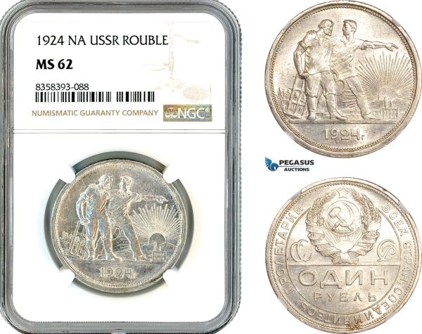 AL312, Russia, USSR, 1 Rouble 1924 НА, Leningrad Mint, Silver, NGC MS62