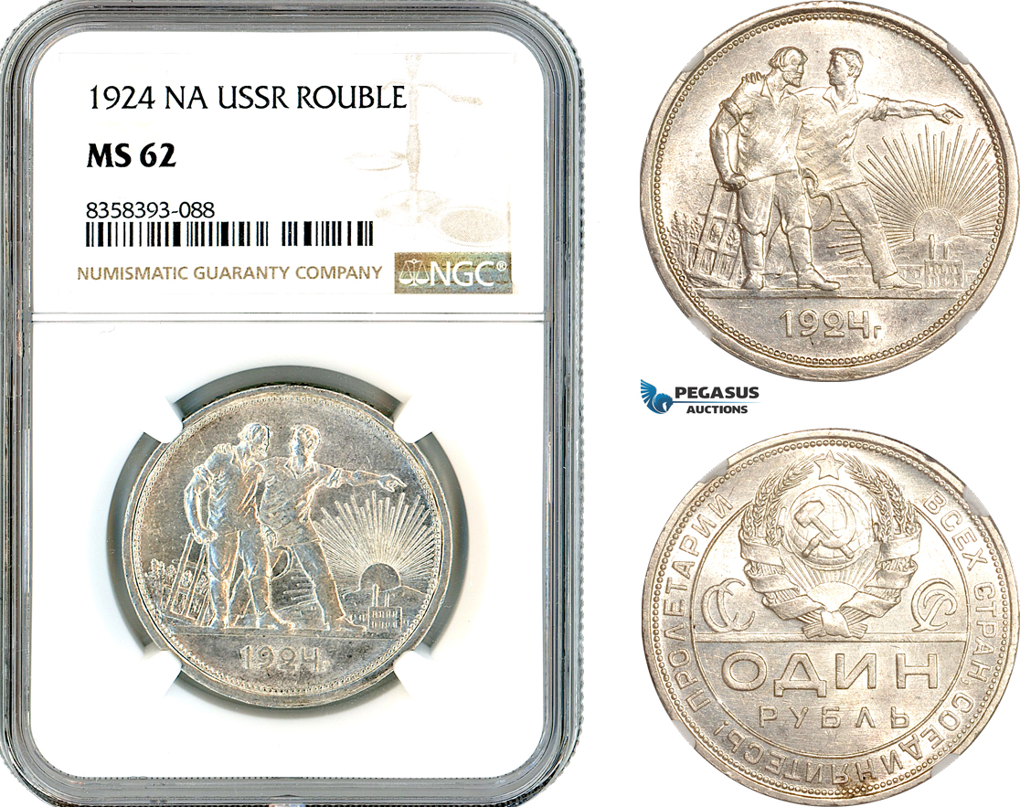 AL312, Russia, USSR, 1 Rouble 1924 НА, Leningrad Mint, Silver, NGC MS62