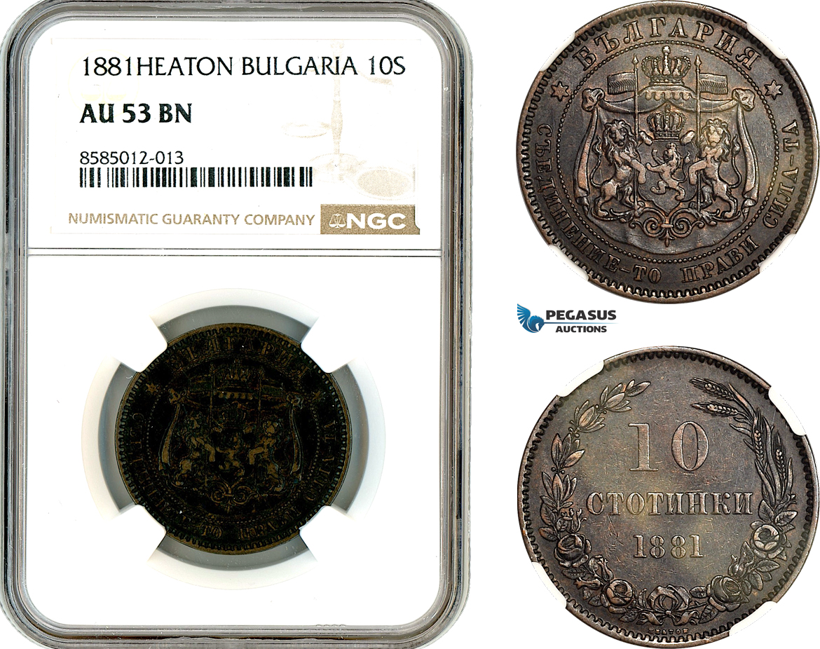 AL373, Bulgaria, Alexander I, 10 Stotinki 1881, Heaton Mint, NGC AU53BN