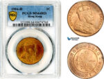 AL392, Hong Kong, Edward VII, 1 Cent 1904 H, Heaton Mint, PCGS MS64RD