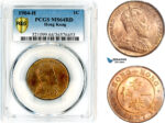 AL393, Hong Kong, Edward VII, 1 Cent 1904 H, Heaton Mint, PCGS MS64RD