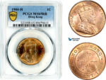 AL394, Hong Kong, Edward VII, 1 Cent 1904 H, Heaton Mint, PCGS MS65RB