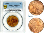 AL395, Hong Kong, Edward VII, 1 Cent 1904 H, Heaton Mint, PCGS MS65RB