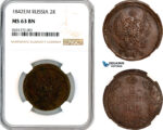 AL406, Russia, Nicholas I, 2 Kopeks 1812 ЕМ-HM, Ekaterinburg Mint, NGC MS63BN (Slab error as 1842)